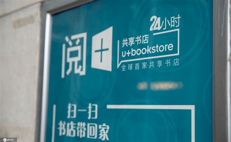 北京这些24小时不打烊的书店，点亮爱书人的夜空_三联韬奋书店