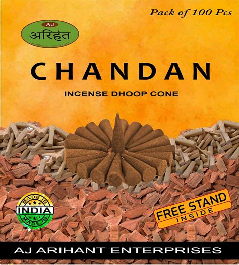 Mysore Sandal Dhoop - 20 Pieces (Pack Of 12 Box) : Amazon.in: Home ...