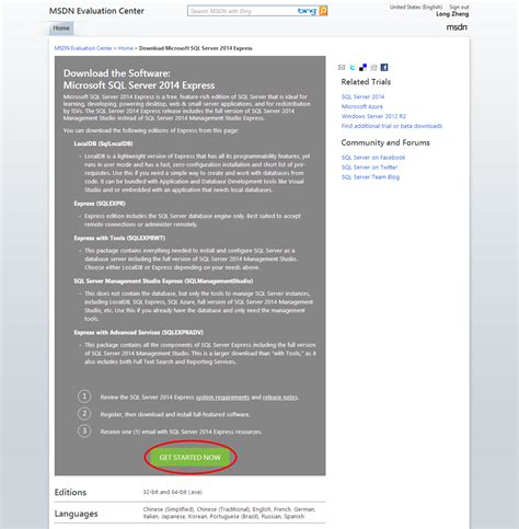 Image result for SQL Server 2014 Express