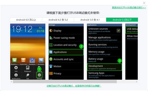 Fastboot Install for Android 的图像结果