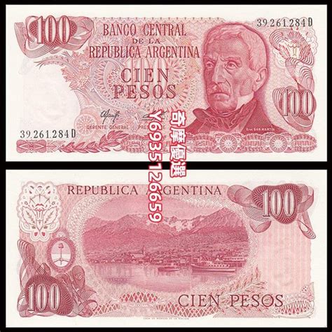 美洲-阿根廷100比索紙幣 簽名隨機 ND(1976-78)年 全新UNC P-302 錢幣 紀念幣 紙幣【奇摩優選】1096 | Yahoo奇摩拍賣