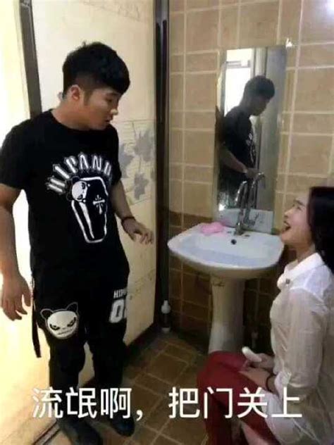 男子尿急，去厕所发现厕所有女人，出现尴尬的一幕！