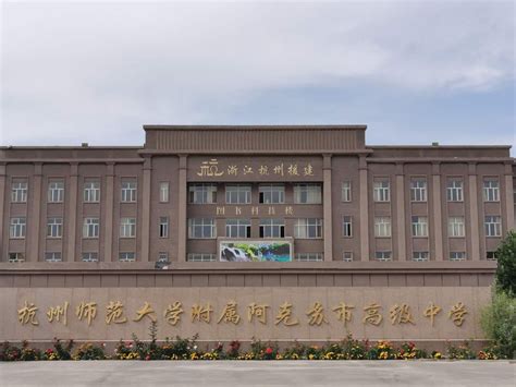 阿克苏职业技术学院-广州市惠声电子科技有限公司