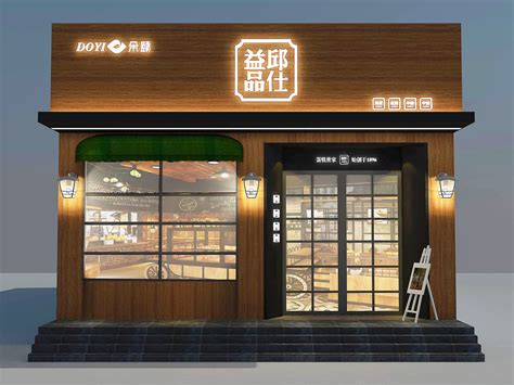 八桂堂”桂林米粉店标志设计-Logo设计作品|公司-特创易·GO