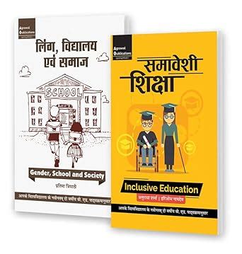 Buy B.Ed Raipur University 4th Semester Compulsory Subjects Textbook ...