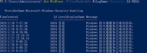 PowerShell Script to Get Win Event Logs with Specific IDs 的图像结果