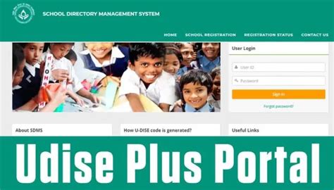 Online Form for the UDISE Plus Portal 2022 at udiseplus.gov.in Login ...