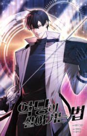 Cleric of Decay | Manhwa - MyAnimeList.net