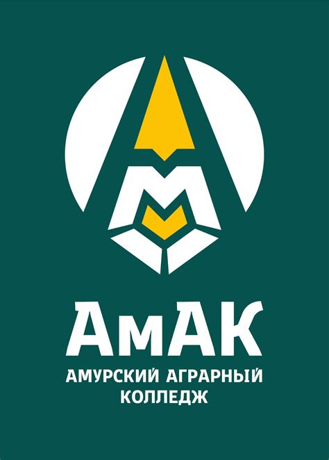 Перечень программ : Амурский аграрный колледж