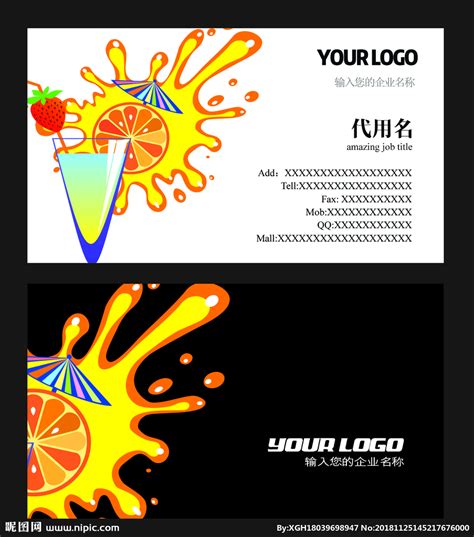 果汁店logo|平面|Logo|愿望树下 - 原创作品 - 站酷 (ZCOOL)