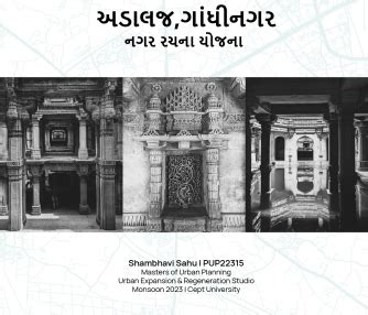 Town Planning Scheme- Adalaj, Gandhinagar | CEPT - Portfolio