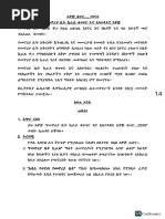 Image result for Ethiopian Programming Tutorials