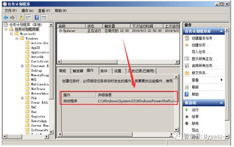 Windows File Manipulation Detection System Chart 的图像结果