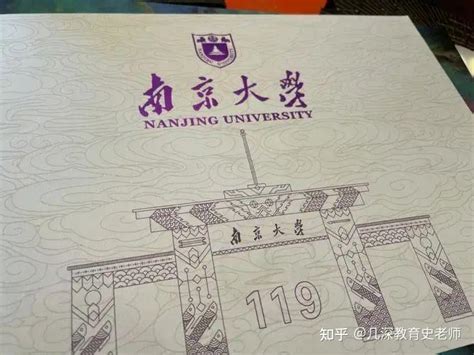 知点考博：湖南大学2023年博士生招生网报公告 - 知乎