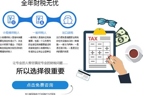 税局代开发票示范--广东省 - 自记账