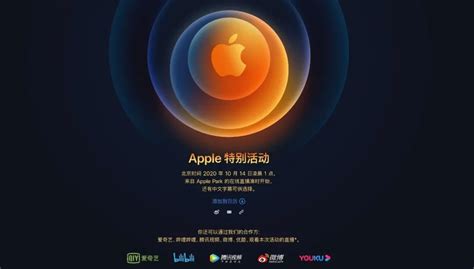 苹果手机的中国区官方网站怎样登陆_百度知道