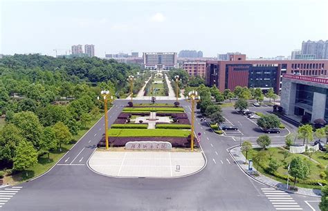 湖南城市学院 - 搜狗百科