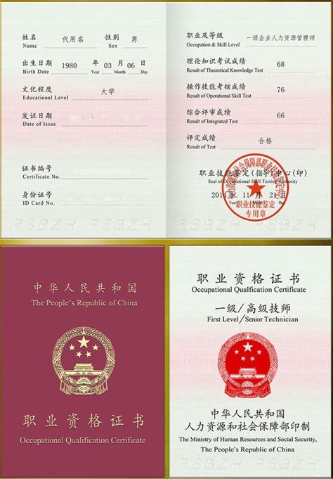 2020中国含金量最高的十大资格证书，你有几个？ - 知乎