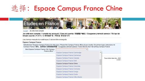 法国留学申请学校及签证经验分享！（附留学基本条件及签证材料） - 知乎