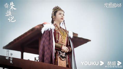 Novoland: Princess of the Plateau 九州·朱颜记 | Princess, Fashion, Crown jewelry