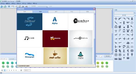 软件行业logo设计-彩色软件矢量logo图标素材下载 _蛙客网viwik.com