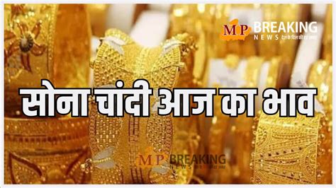 gold latest rate 30 july 2024 tuesday gold prices in india check here ...