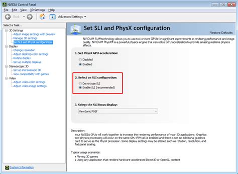 SLI GPU 的图像结果