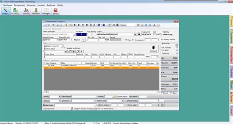 Διαχείριση κομμωτηρίου – SoftStyle – Lexicon Software