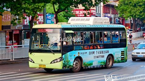 2016 洛阳公交全集 重制版（最终篇） - 哔哩哔哩