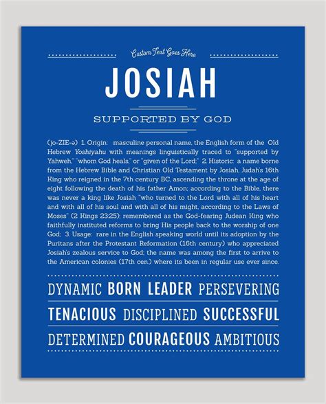 Josiah | Name Art Print | Classic names, Names with meaning, Names