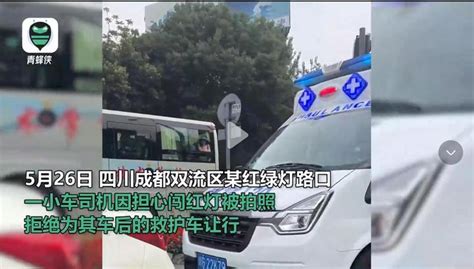 私家车挡住120救护车 到底怎么才算是不违章 - 知乎