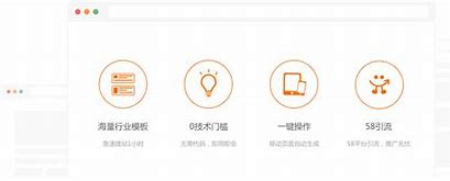 台州公司建站网站 的图像结果