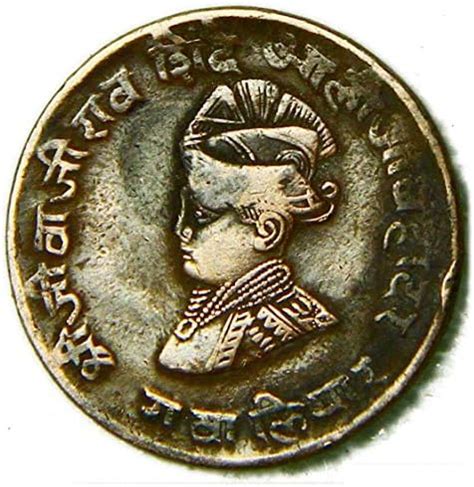 HISTORICAL INDIA™ Gwalior Coin - Jivaji Rao Quarter Anna for Collectors ...