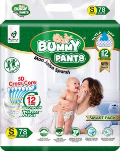 bummy pants Small S Size Premium Soft Diaper pants for Baby 9 to 14 kgs ...