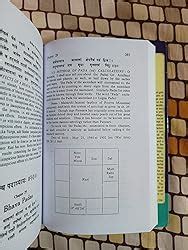 Maharshi Parasara's BRIHAT PARASARA HORA SASTRA by R.Santhanam : The ...