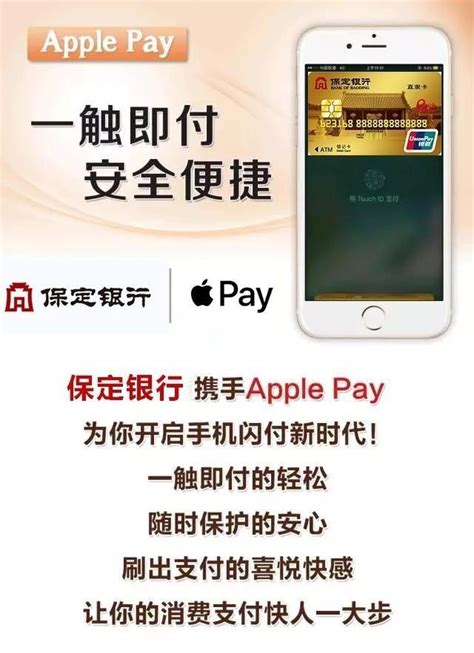 保定银行官方新版本-安卓iOS版下载-应用宝官网