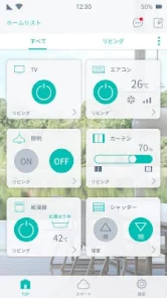 HomeLink Setup Tutorial 的图像结果