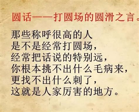 面相(以面论命的民间学问)_搜狗百科