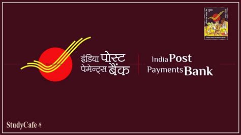 India Post Payments Bank