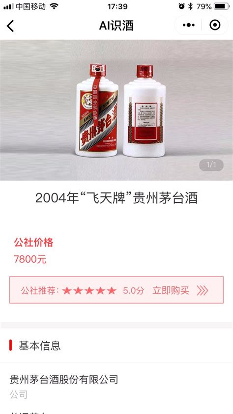 APP酒类|UI|APP界面|qunenghong - 原创作品 - 站酷 (ZCOOL)