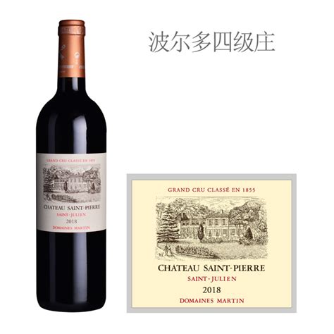 2018年圣皮埃尔城堡红葡萄酒|2018 Chateau Saint-Pierre|价格多少钱在哪买_跨境商城_红酒世界会员商城