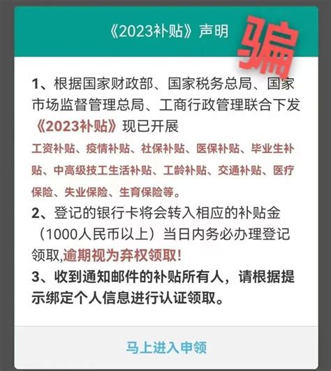 汕头市总开展关爱新就业形态劳动者慰问活动-广东省总工会