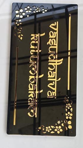 Branders Aarushi Creations black 2 layer laser cutting name plates with ...