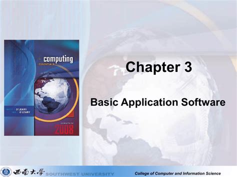 Basic Application Software 的图像结果