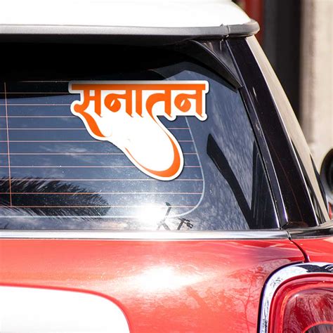 Buy Sanaatan Bumper Sticker Online | Premium Waterproof Vinyl | STICK IT UP