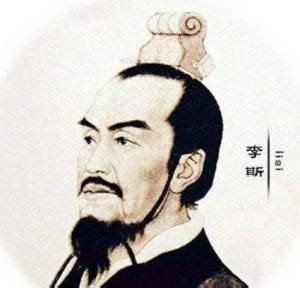 李斯 - 中文百科