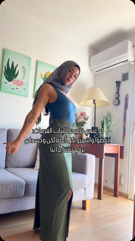 Leila Hadid (@leilaarabqueen) • Instagram photos and videos