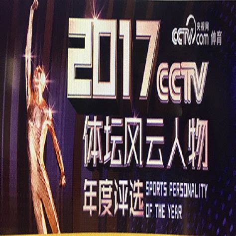 cctv风云音乐排行榜_cctv风云音乐(3)_中国排行网