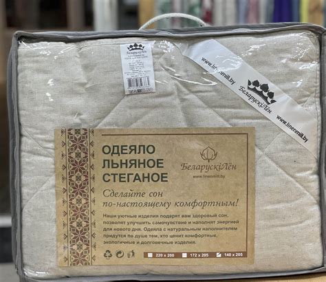 Белорусский лен купить в Москве