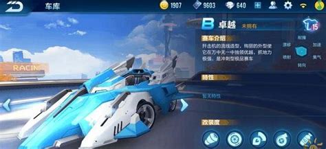 【QQ飞车】QQ飞车网络游戏免费下载-ZOL游戏库